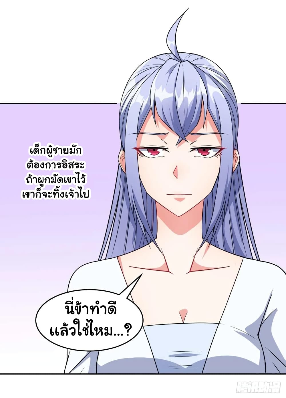 อ่านมังงะ การ์ตูน